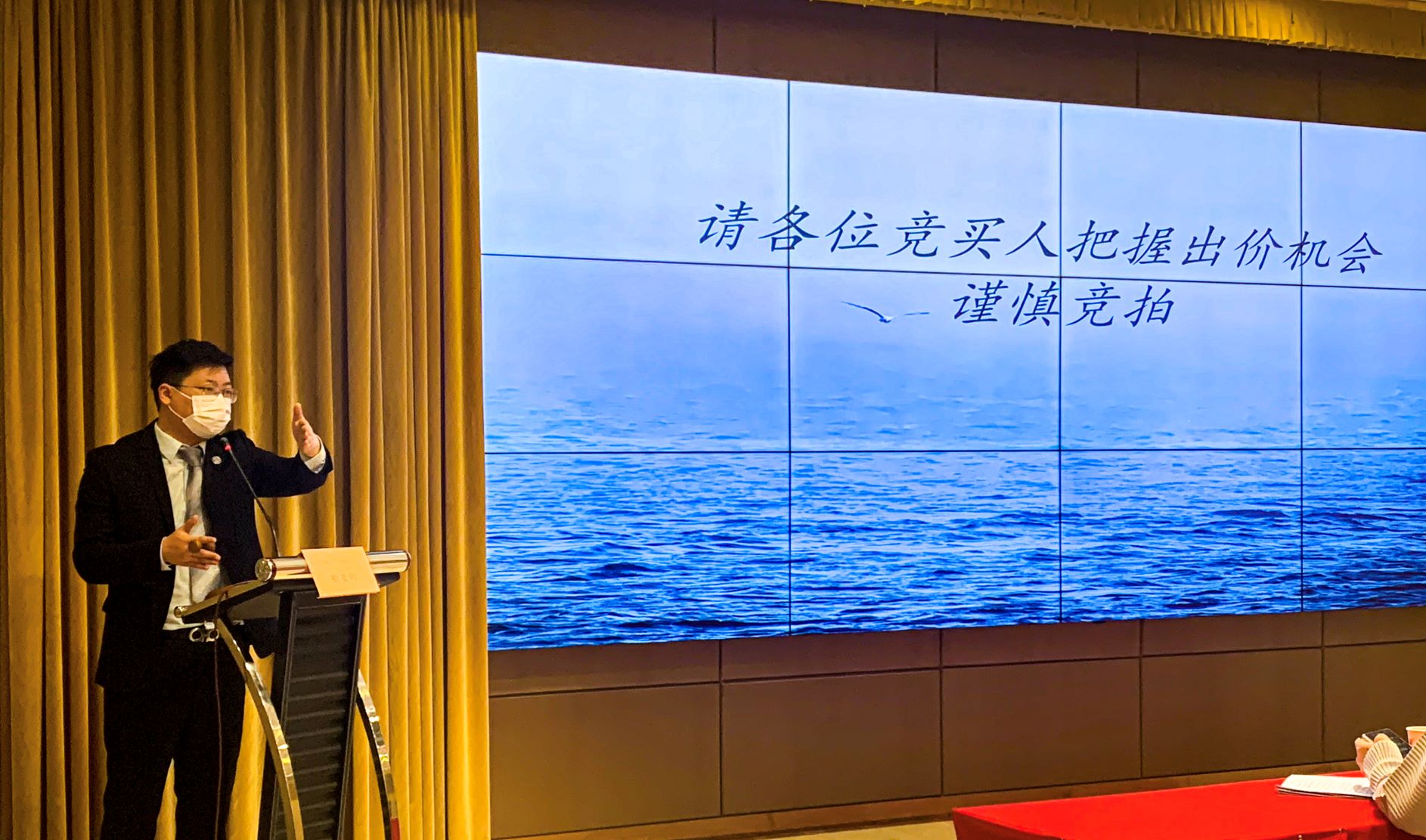 西投控股所屬西安市公物拍賣行成功舉辦藍田縣境內5處河道清淤權拍賣活動