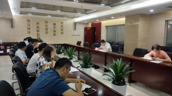 新征程 再出發(fā) || 公司風控條線、國信小貸召開2022年上半年經(jīng)營分析會