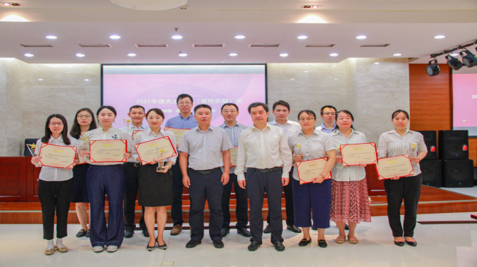 新征程 再出發(fā) || 這些集體及個人受到公司表彰！