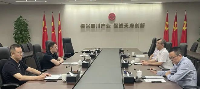 西安投資控股黨委書(shū)記、董事長(zhǎng)杜巖岫帶隊(duì)赴四川產(chǎn)業(yè)基金考察學(xué)習(xí)