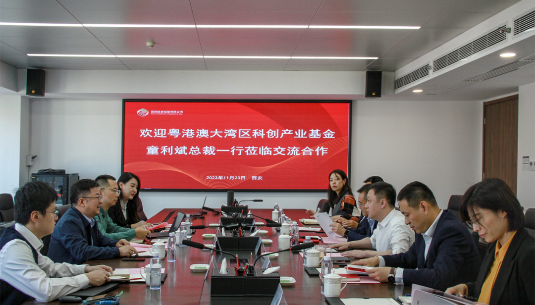 黨委書記、董事長杜巖岫會見粵港澳大灣區(qū)科技創(chuàng)新產(chǎn)業(yè)投資基金總裁一行