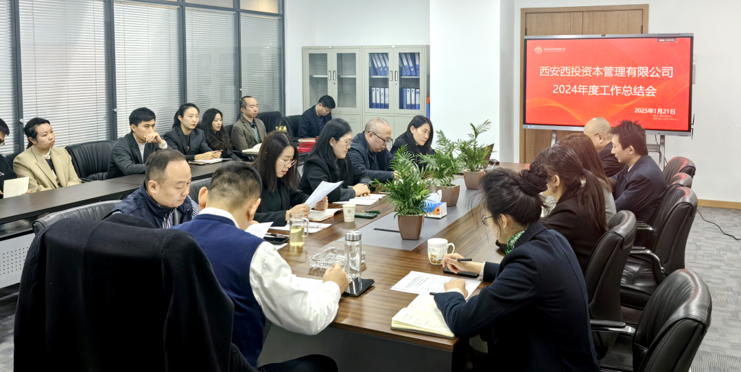 西投實(shí)業(yè)公司赴咸陽興平陜西弘業(yè)石化有限公司開展座談