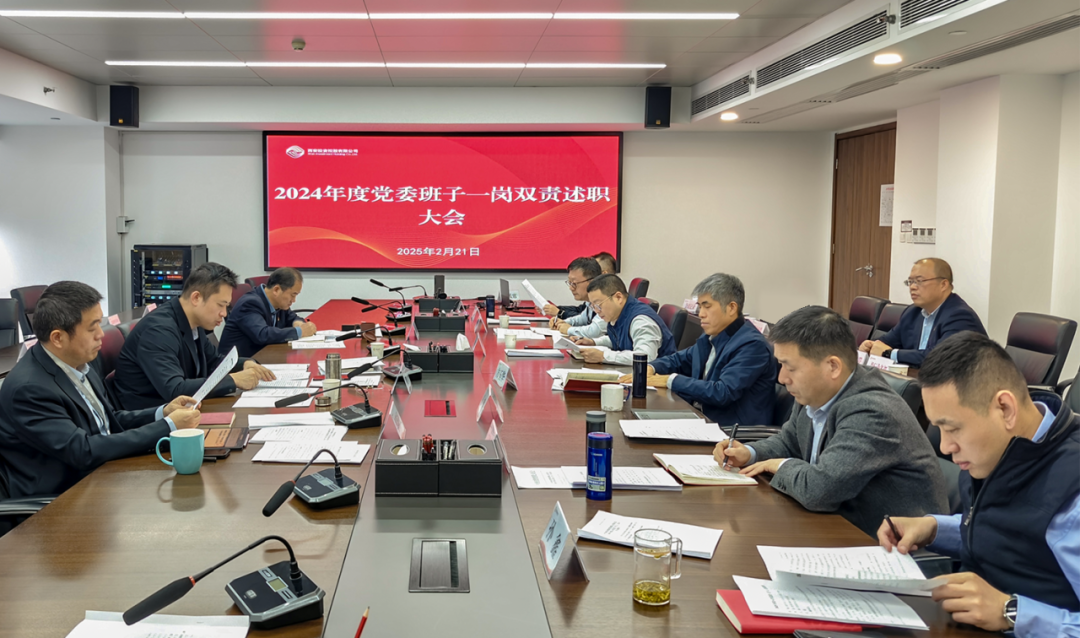 公司召開(kāi)黨委（擴(kuò)大）會(huì)議 深入學(xué)習(xí)習(xí)近平總書(shū)記重要講話精神