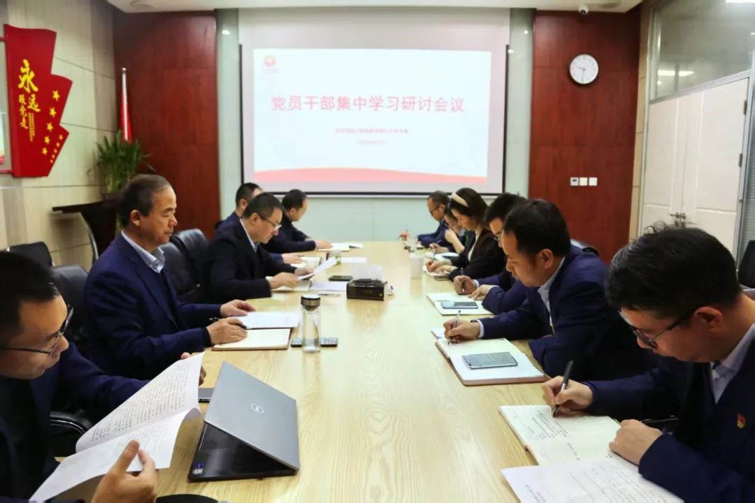 國(guó)信小貸公司召開(kāi)學(xué)習(xí)研討會(huì)議