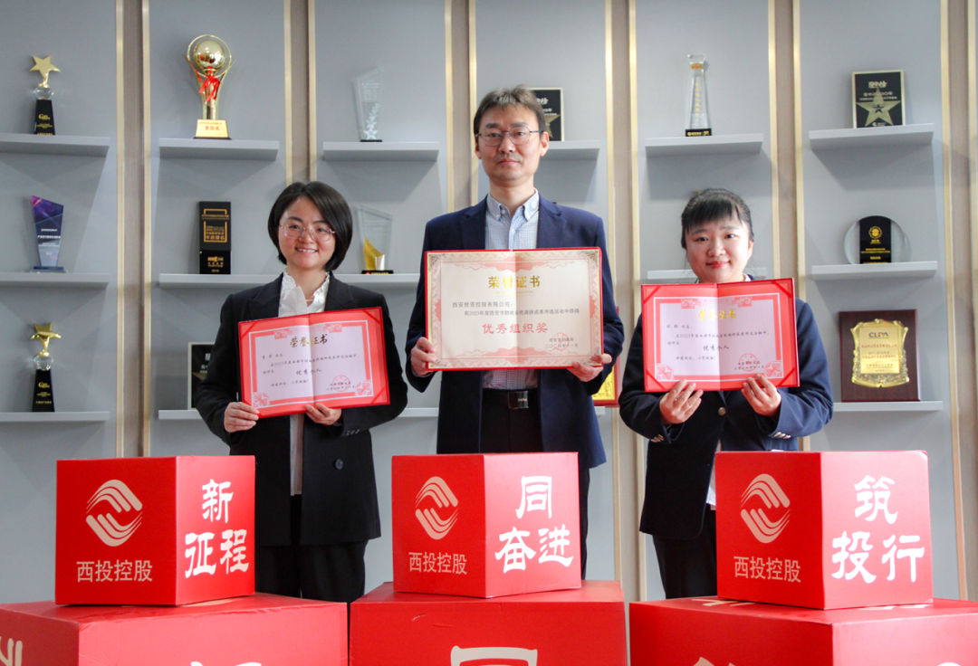 喜報(bào) || 西安投資控股在全市財(cái)政系統(tǒng)優(yōu)秀調(diào)研成果評(píng)選活動(dòng)中榮獲佳績