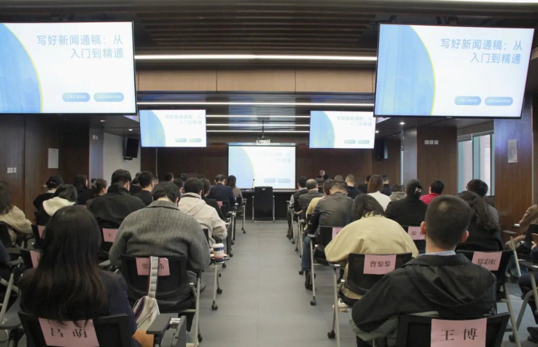 西投大講堂⑥||公司開(kāi)展新媒體時(shí)代信息宣傳專(zhuān)題培訓(xùn)