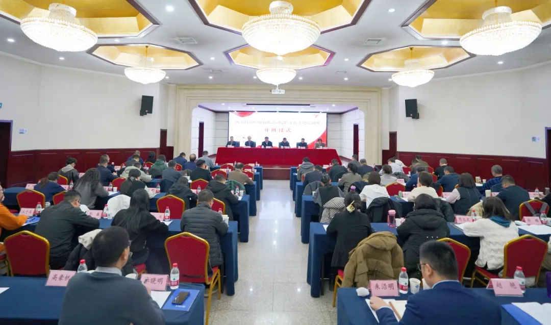 西安投資控股舉辦紀檢工作專題培訓(xùn)