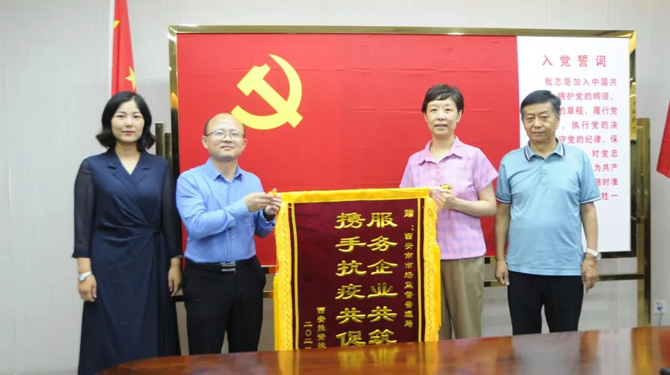 穩(wěn)經(jīng)濟(jì)、優(yōu)環(huán)境 || 高效服務(wù)，“疫”路同行