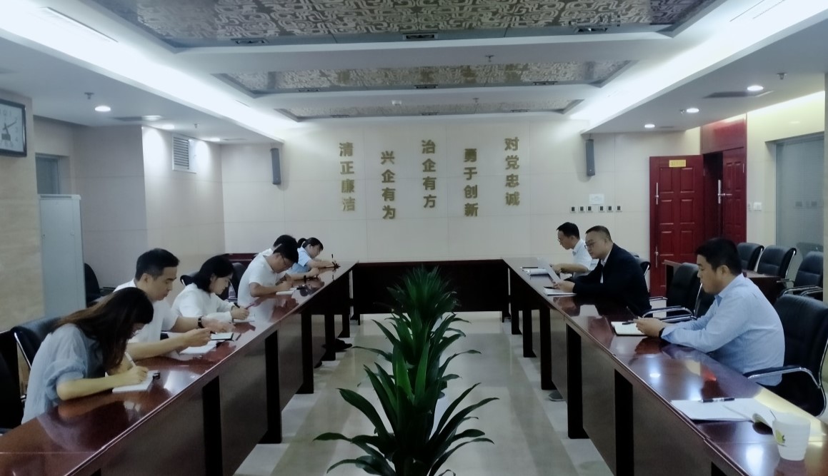 第四黨支部組織集體學(xué)習(xí)，貫徹落實(shí)紀(jì)律宣傳月活動(dòng)