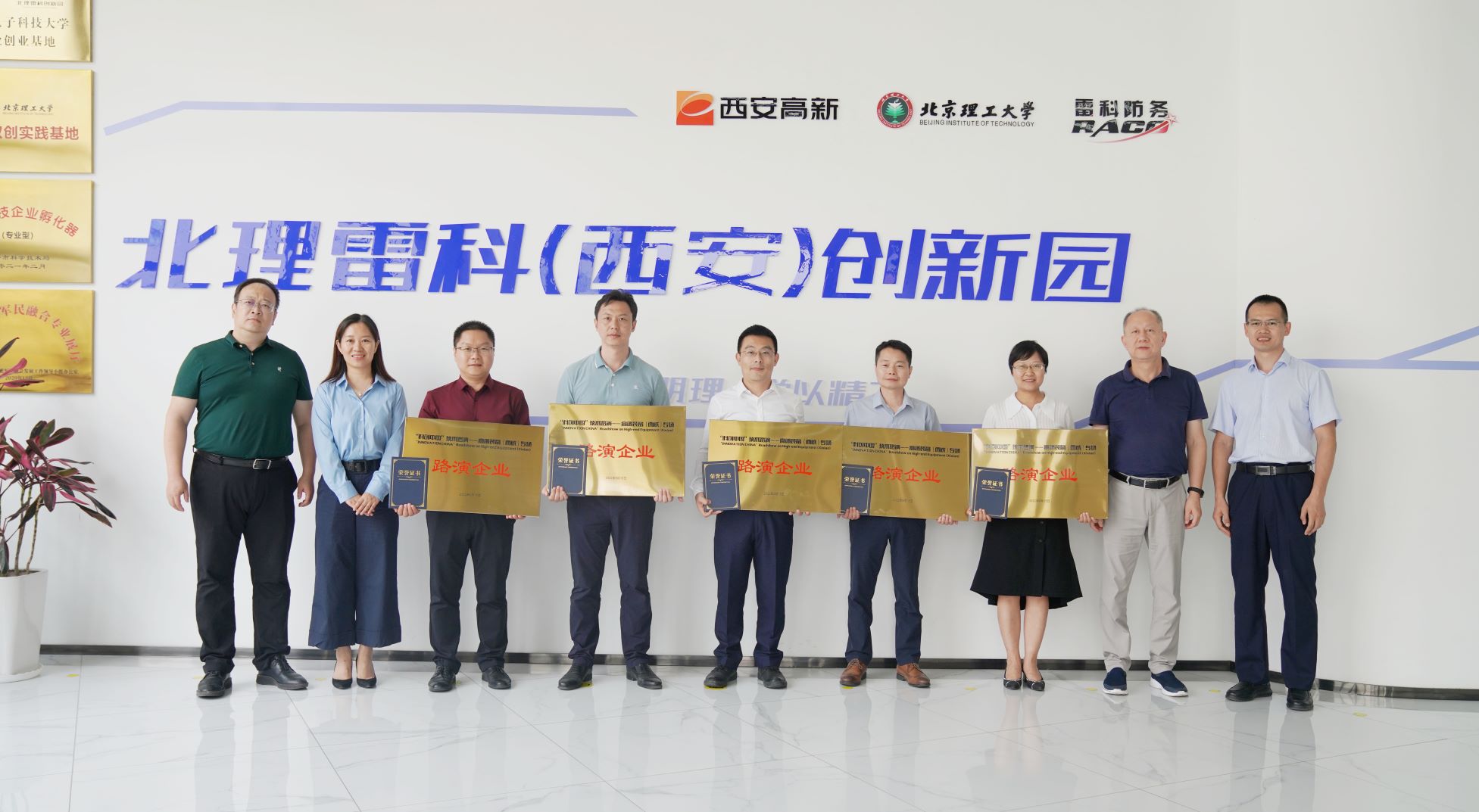 搭平臺(tái)促轉(zhuǎn)化！“科創(chuàng)中國”高端裝備專場(chǎng)路演活動(dòng)召開