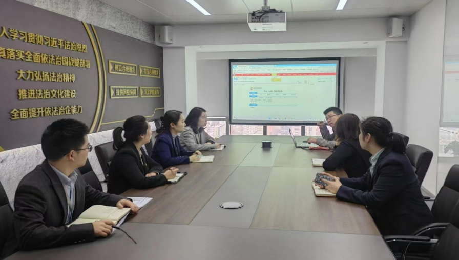 人力資源中心召開(kāi)人力資源系統(tǒng)業(yè)務(wù)對(duì)接會(huì)