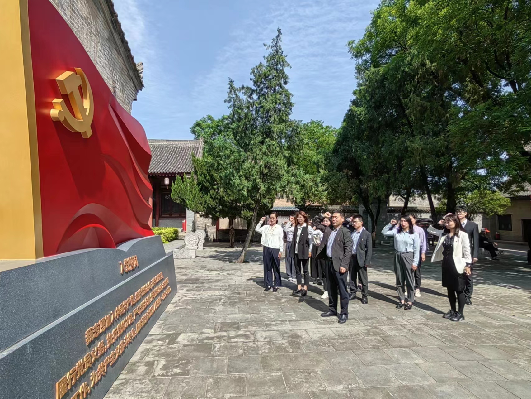 “重溫紅色歲月，弘揚(yáng)革命精神” ——人力資源中心支部暨投資管理部黨支部主題聯(lián)合黨日活動