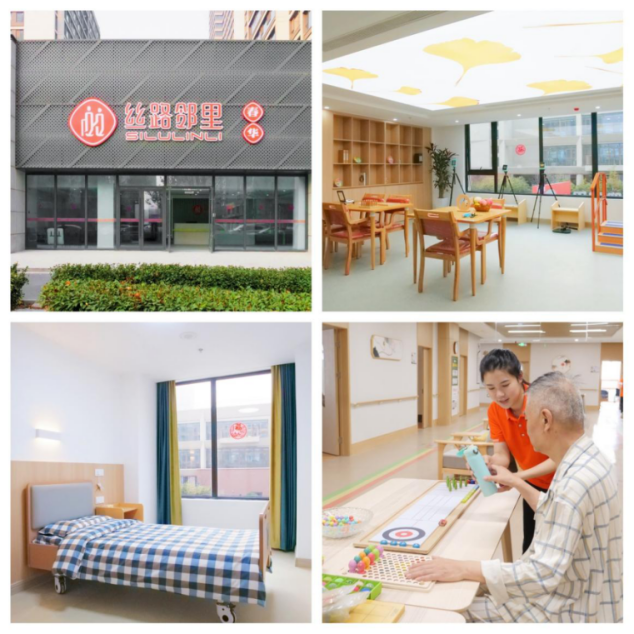 西安浐灞國際港2024年養(yǎng)老護理職業(yè)技能競賽圓滿落幕！